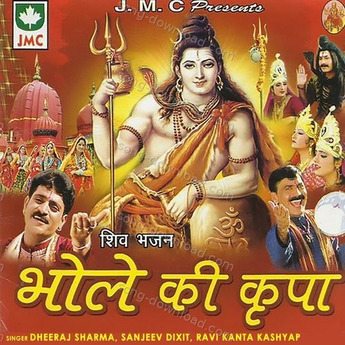 Bhole Ki Krapa Ravi Kanta Kashyap MP3 Download